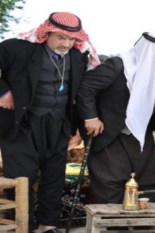 خرزة-زرقا