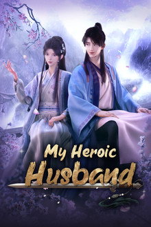 My Heroic Husband