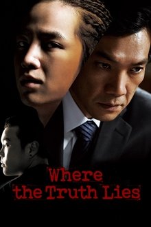 Poster do filme The Case of Itaewon Homicide