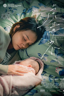 Montages of a Modern Motherhood