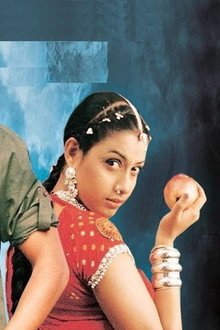 శివమణి