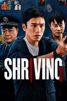 Shriving