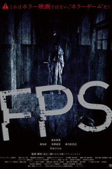 ＦＰＳ