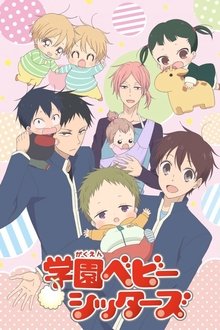 School Babysitters