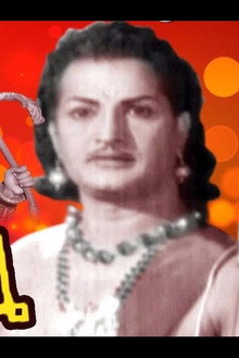 భీష్మ