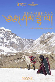शम्भाला