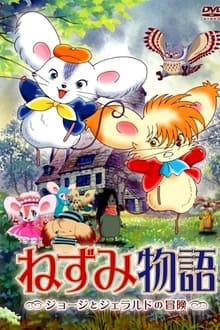 Poster do filme Mouse Story: The Adventures of George and Gerald