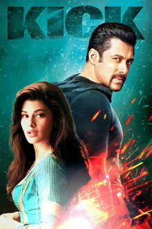 Kick 2014