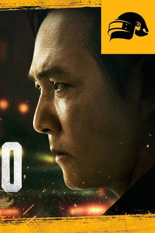 Ground of Honor: Rondo