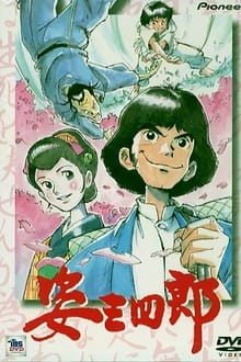 Sanshiro the Judoist