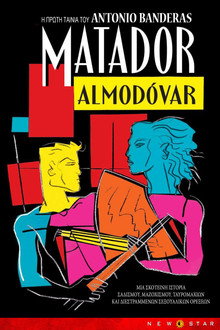 Matador