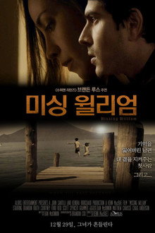 미싱 윌리엄