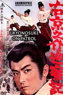 Ukyunosuke on Patrol