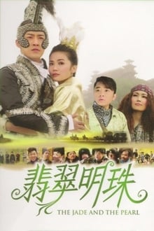 Poster do filme The Jade and the Pearl