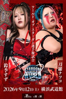 STARDOM TO THE WORLD 2026
