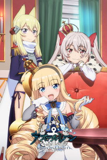 Сезон 1