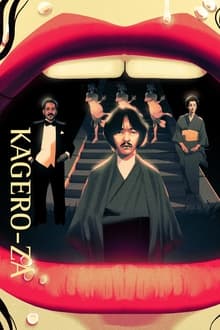 Poster do filme Kagero-za