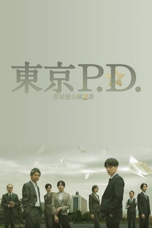 第 1 季