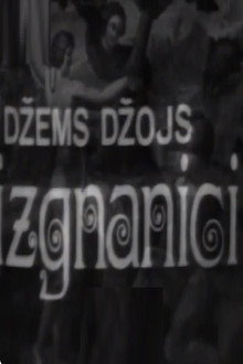 Izgnanici