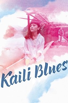 Kaili Blues (BluRay)