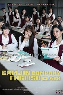 Samjin Company English Class 2020