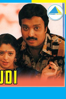 மேட்டுக்குடி
