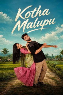 Kotha Malupu