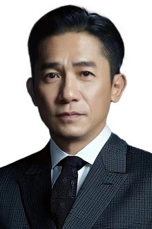 Photo of Tony Leung Chiu-Wai