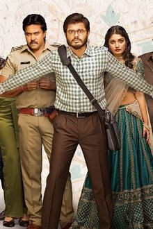 పుష్పక-విమానం