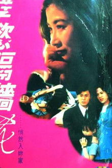 Spider Woman Next Door