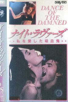 Dance of the Damned