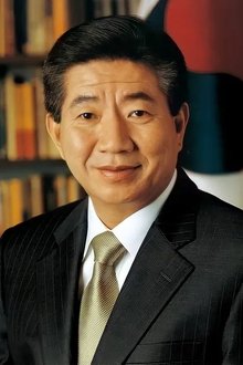 Photo of Roh Moo-hyun