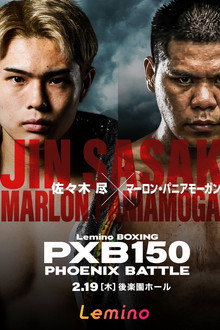 Lemino BOXING PHOENIX BATTLE 150