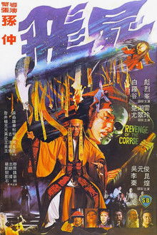 Revenge of the Corpse