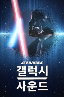 시즌 1
