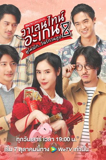 Season 1