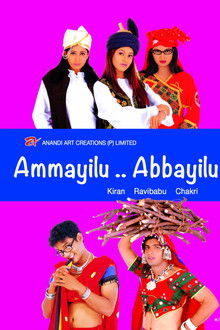 Ammayilu Abbayilu
