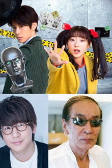 Voice Actor Detective