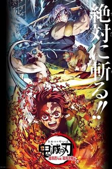 Demon Slayer: Kimetsu no Yaiba Entertainment District Infiltration Arc