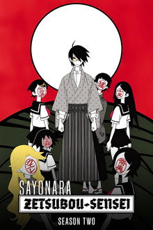 Zoku Sayonara Zetsubou Sensei