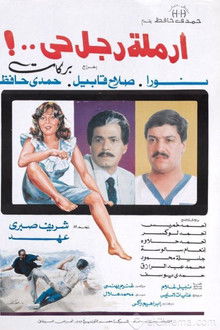 Widow of a living man