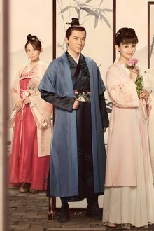 知否知否應是綠肥紅瘦