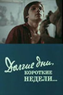 Long Days, Short Weeks....