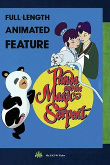 The Tale of the White Serpent