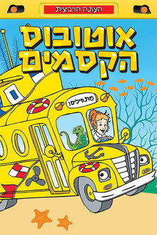 עונה 4