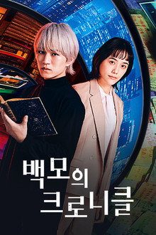 시즌 1
