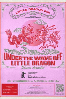 Under the Wave Off Little Dragon