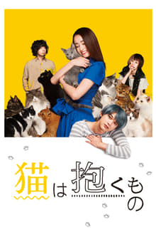 Poster do filme The Cat in Their Arms