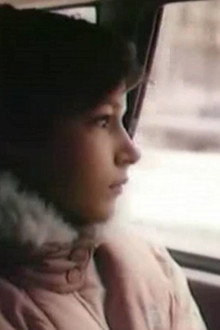 Третья планета