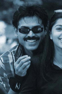 వాసు